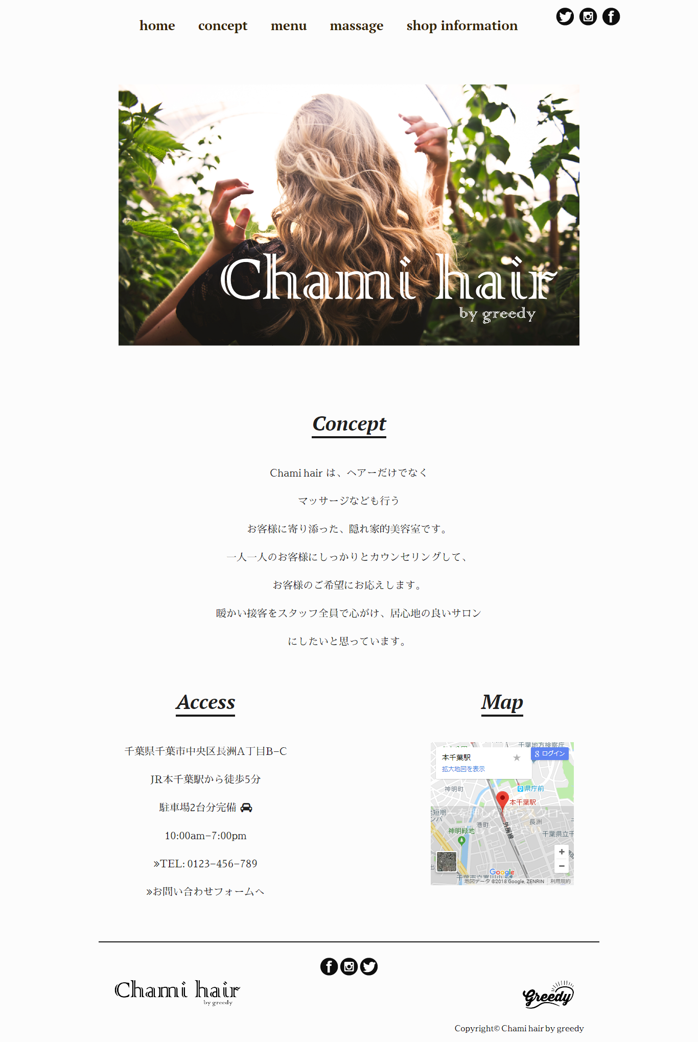 chamihair-image1